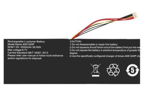 Batterie pc portable hipaa 4081240p